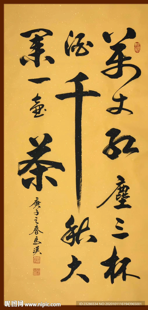 绘画