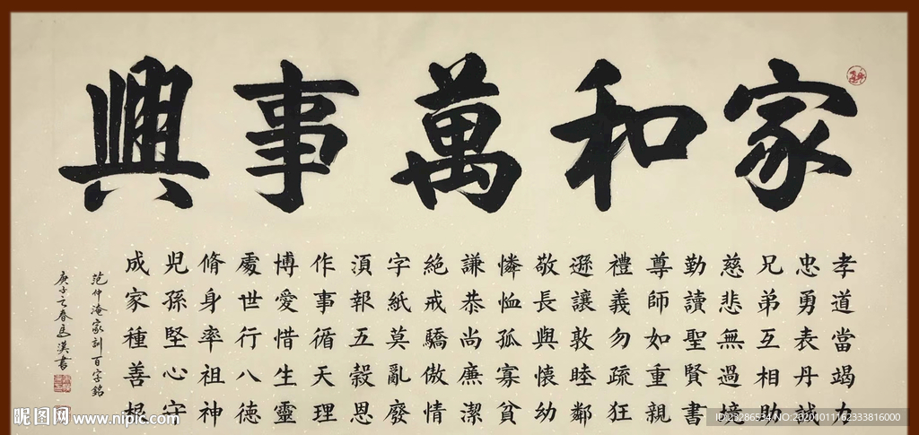 绘画