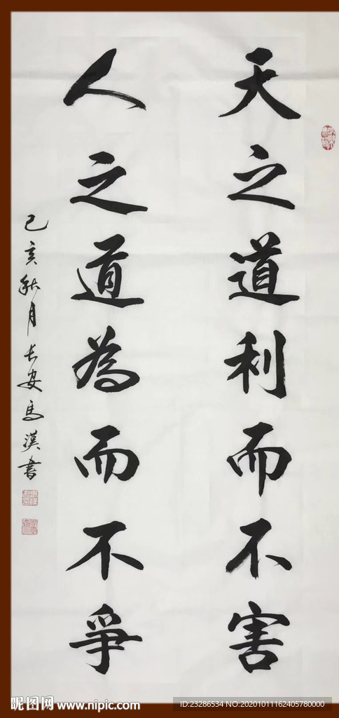 绘画