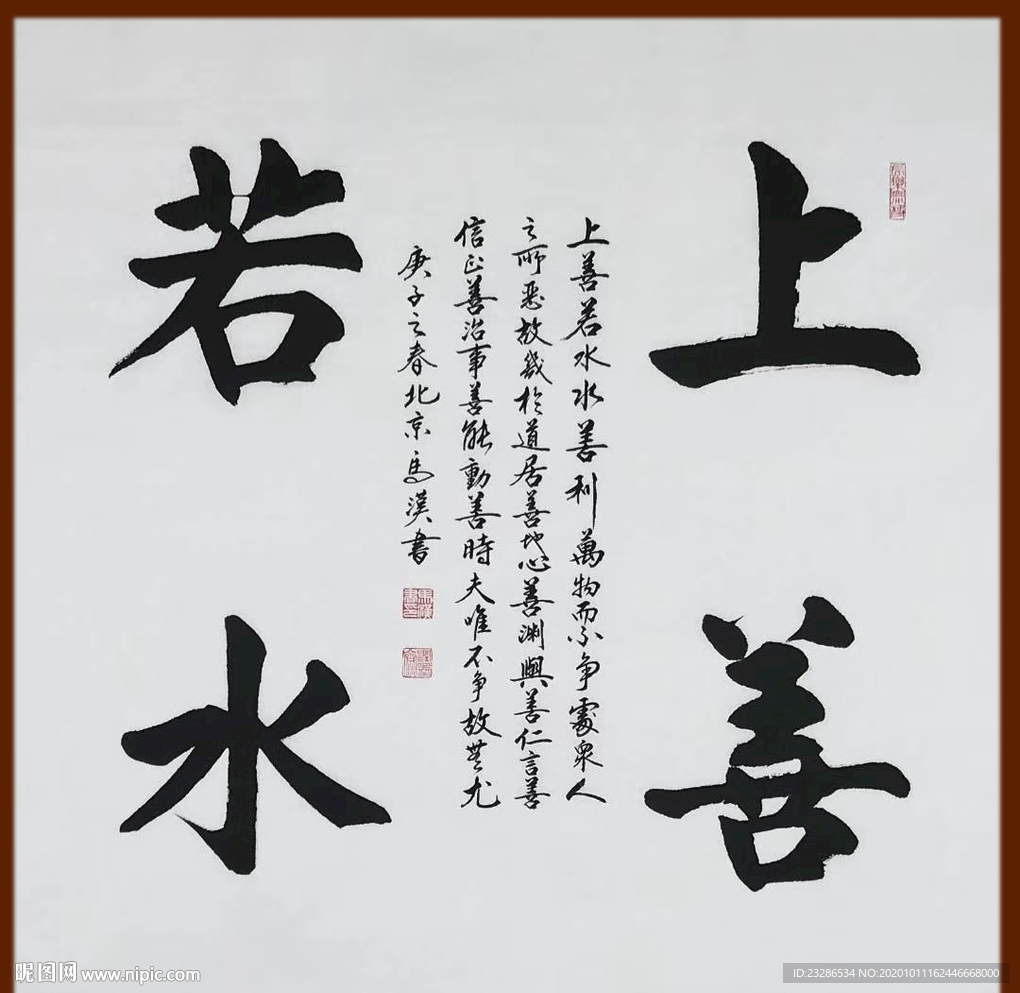 绘画
