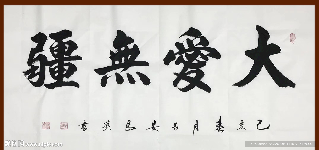 绘画