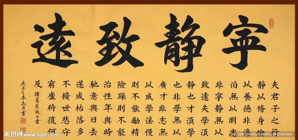绘画