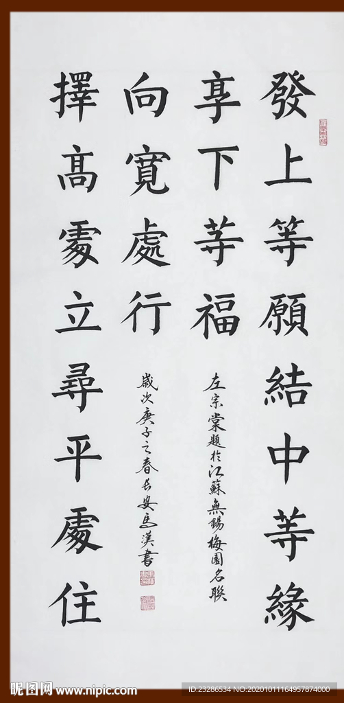 绘画