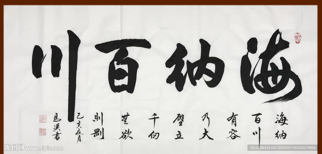 绘画