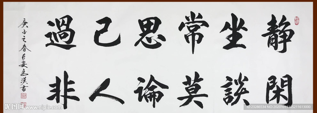 绘画