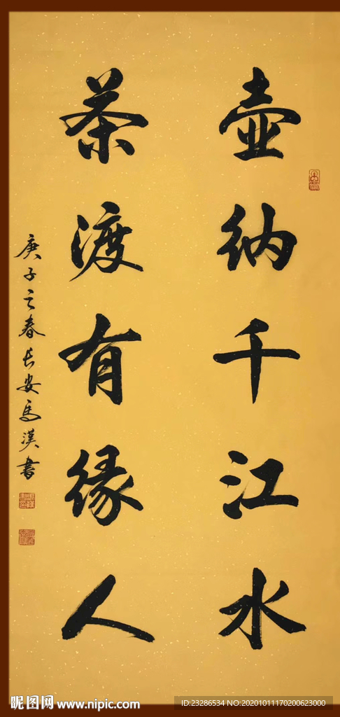 绘画