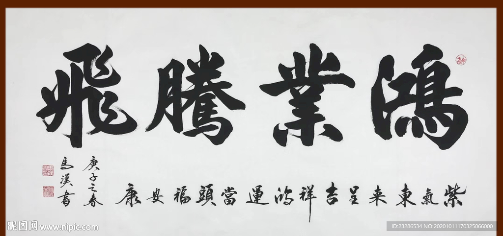 绘画