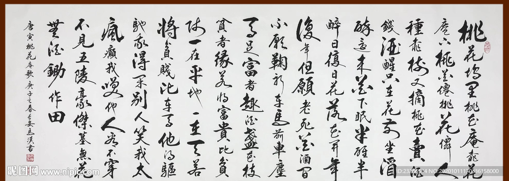 绘画