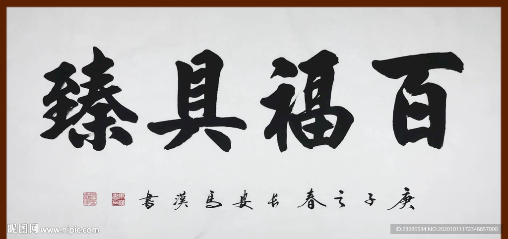 绘画