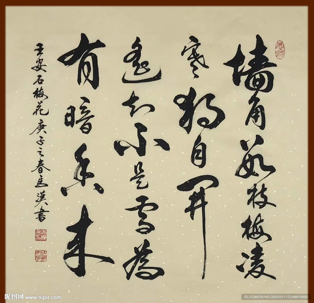 绘画