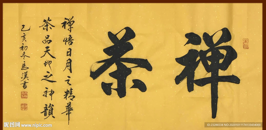 绘画