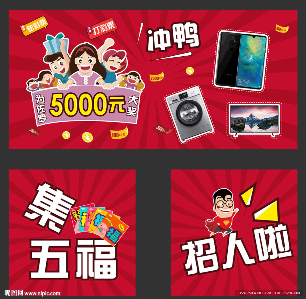 开业