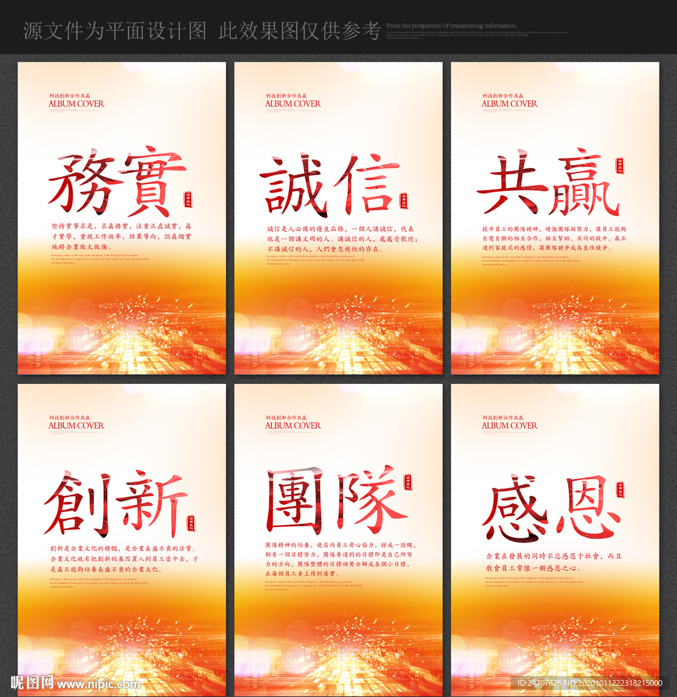 车间标语