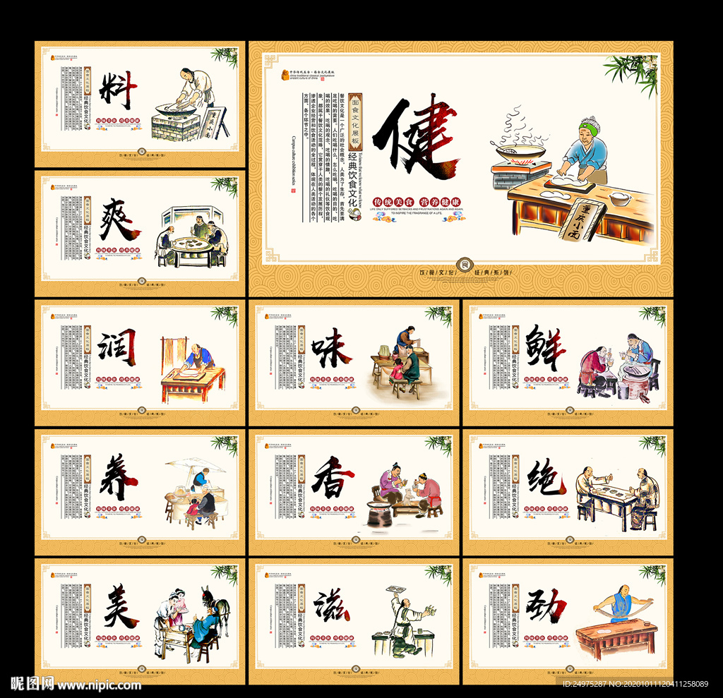 重庆小面