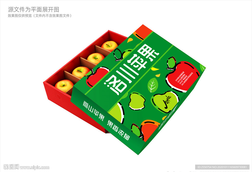 苹果包装