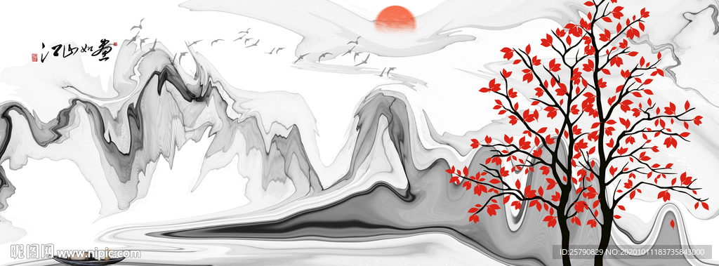 水墨