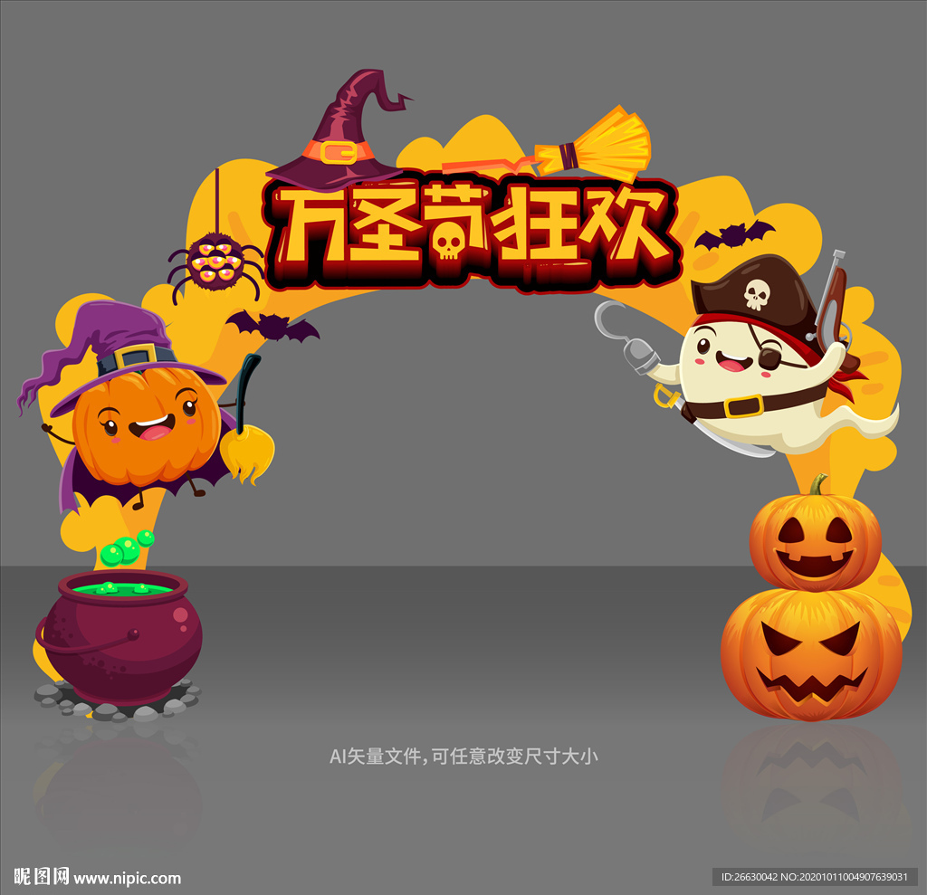 万圣节门头 万圣节拱门