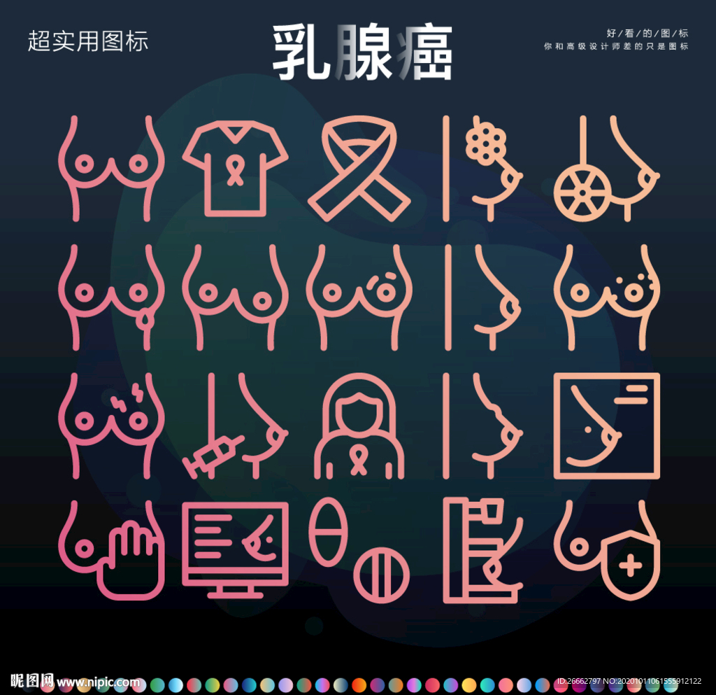 乳腺癌 癌症