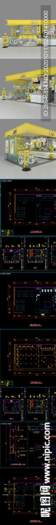 全套奶茶店CAD施工图 效果图