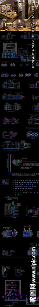 欧式影楼CAD施工图 效果图