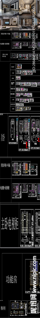 现代轻奢全屋定制CAD施工图