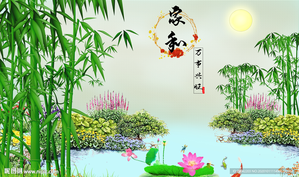 电视墙背景