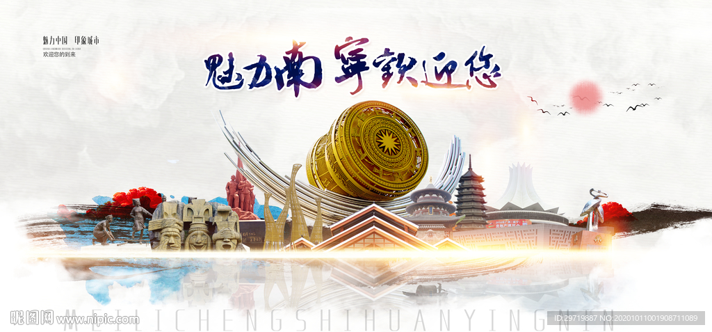 南宁