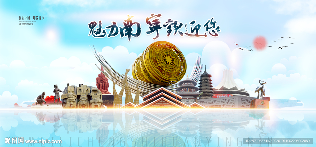 南宁旅游