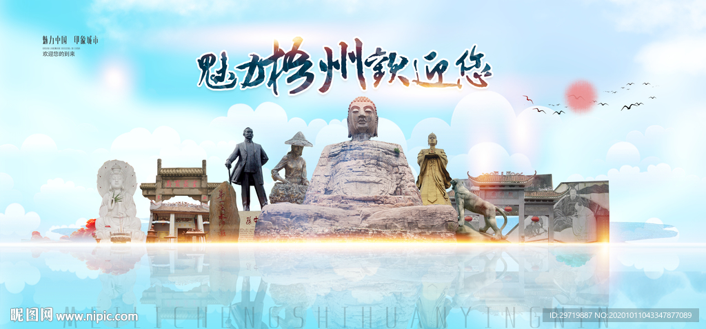 梧州旅游