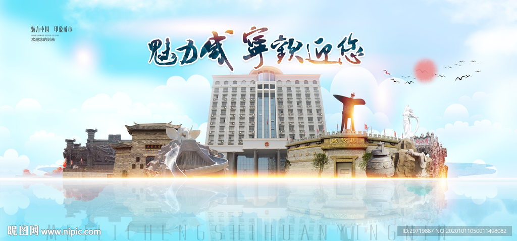 咸宁旅游