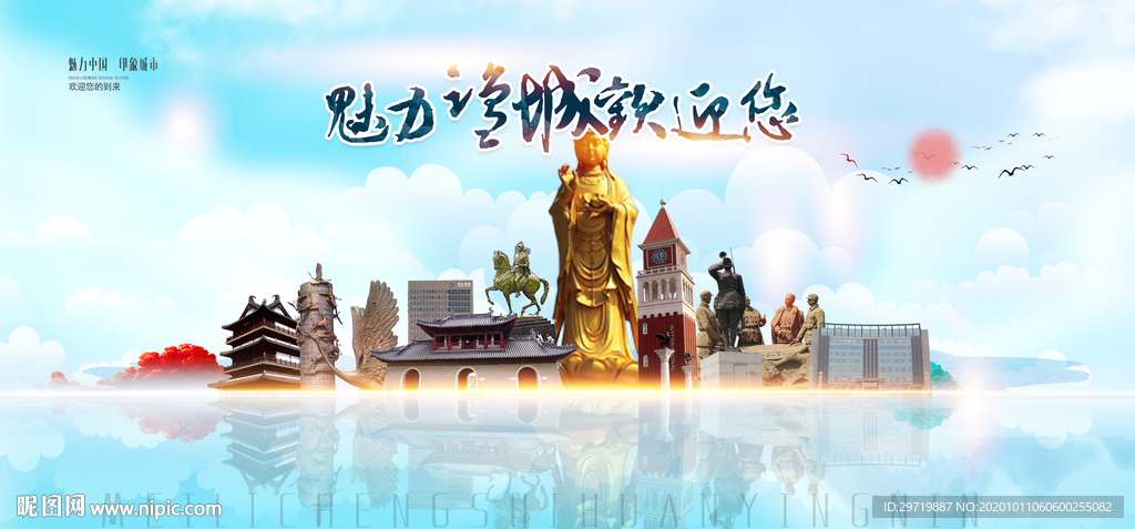盐城旅游