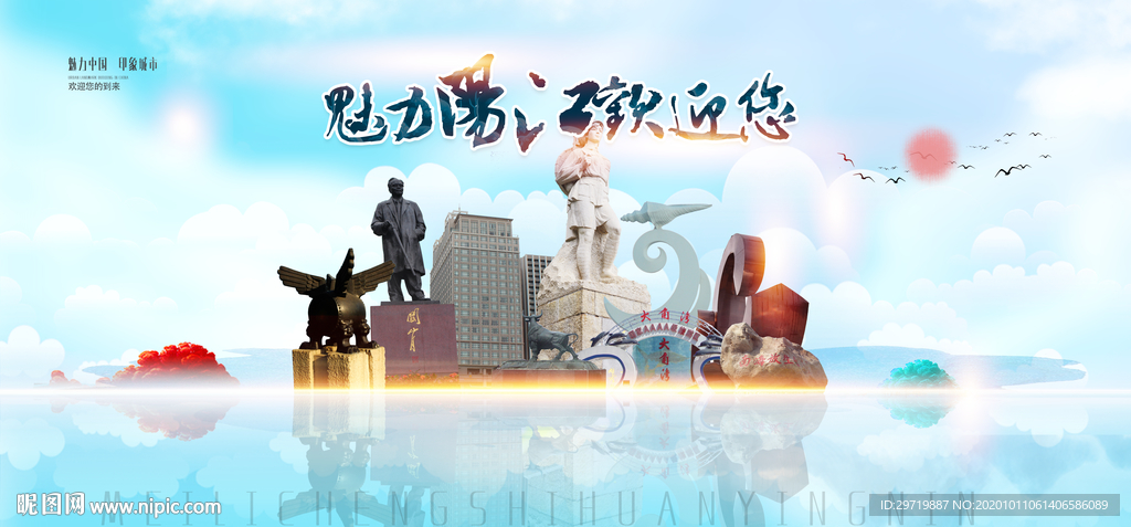 阳江旅游