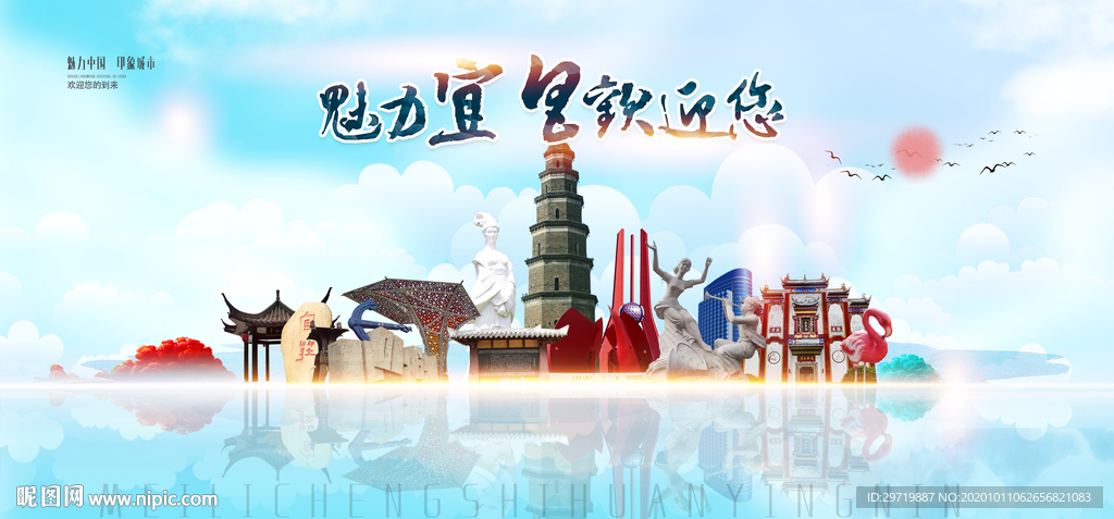 宜昌旅游