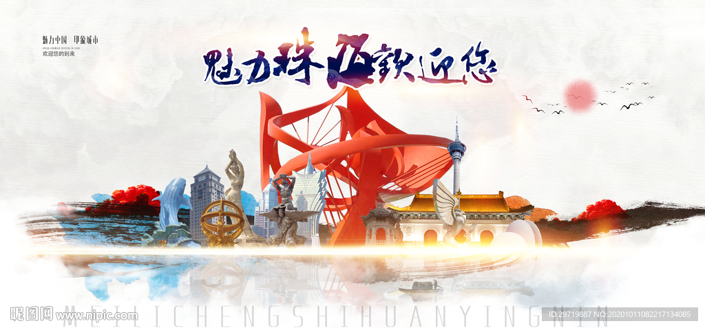 珠海
