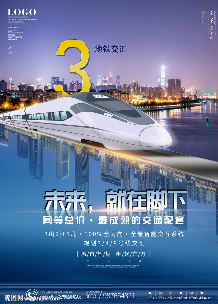 楼盘销售