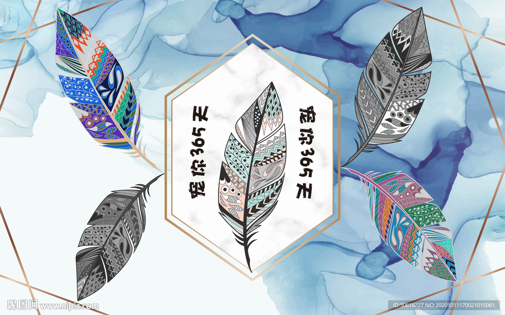 北欧轻奢地垫
