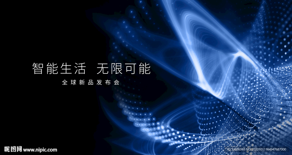 科技海报