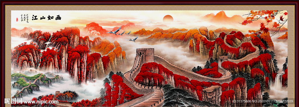 长城风景画