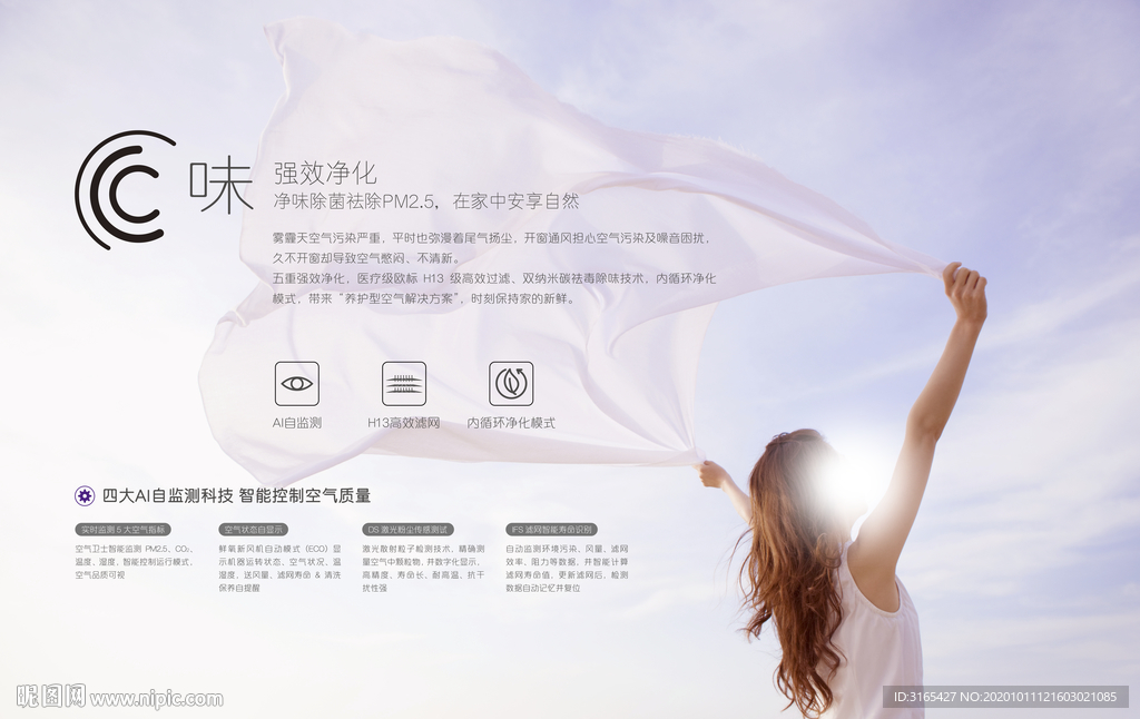 衣服随风飘扬
