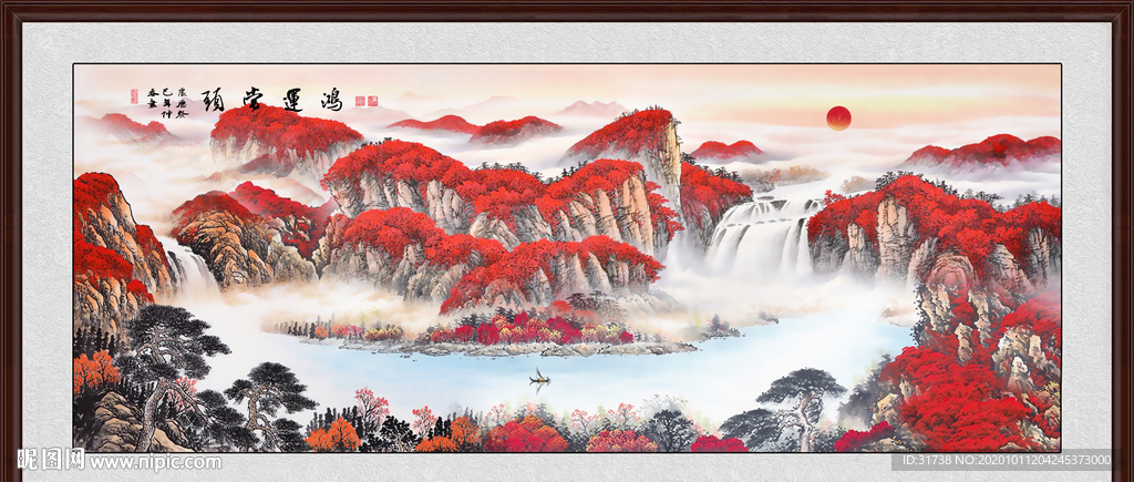 鸿运当头山水画