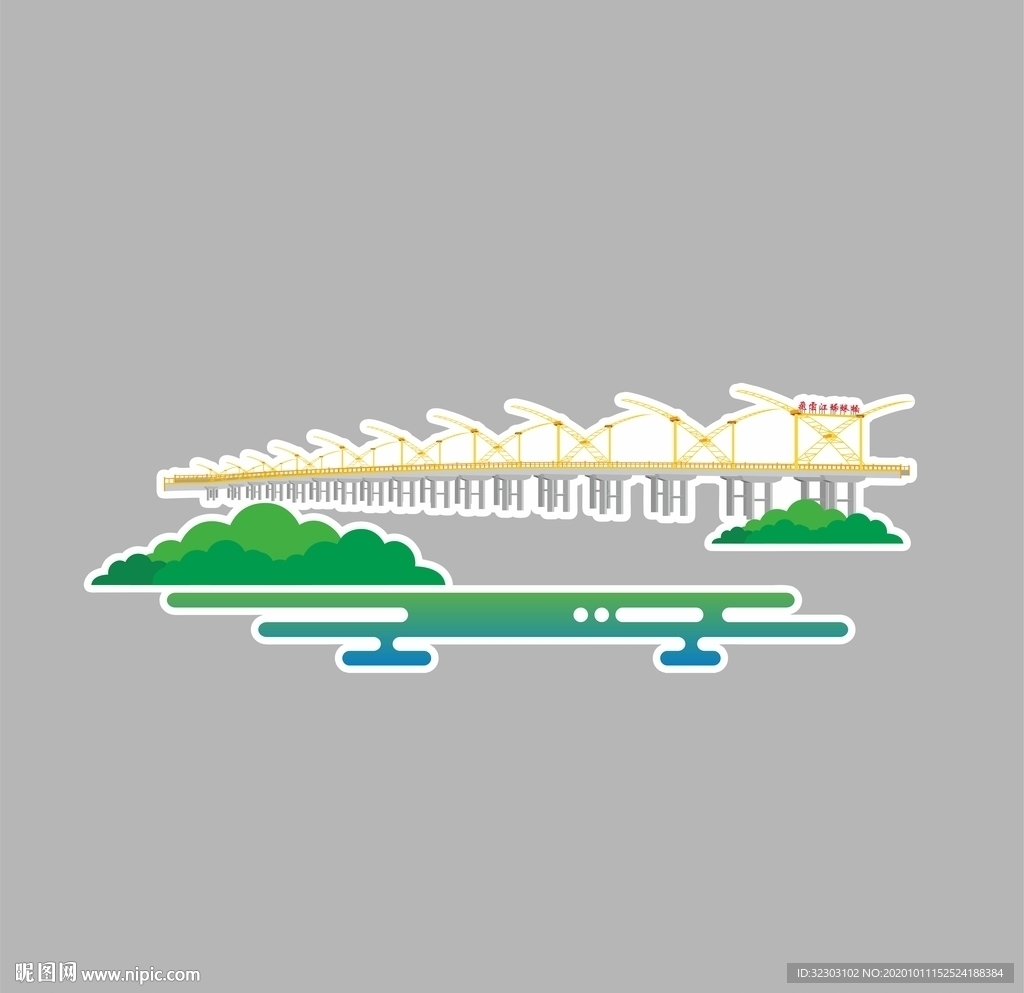 瑞安 飞云江 姊妹桥