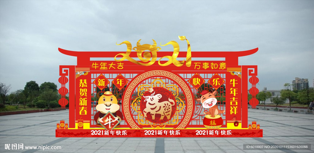 2021春节美陈
