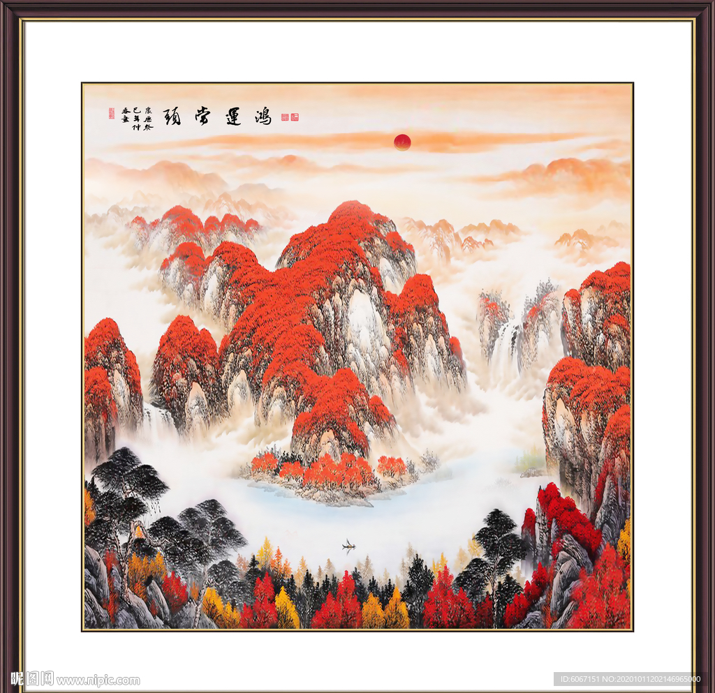 鸿运当头