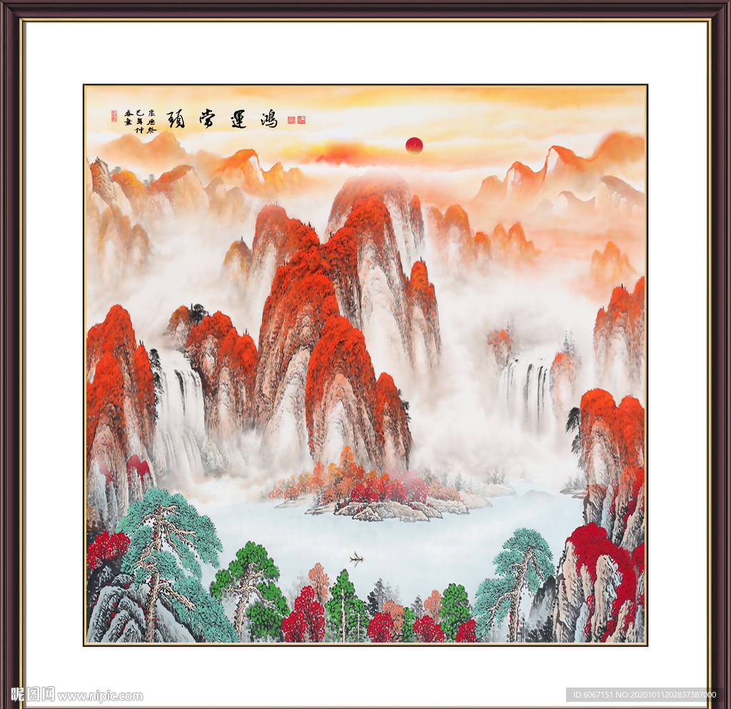 鸿运当头