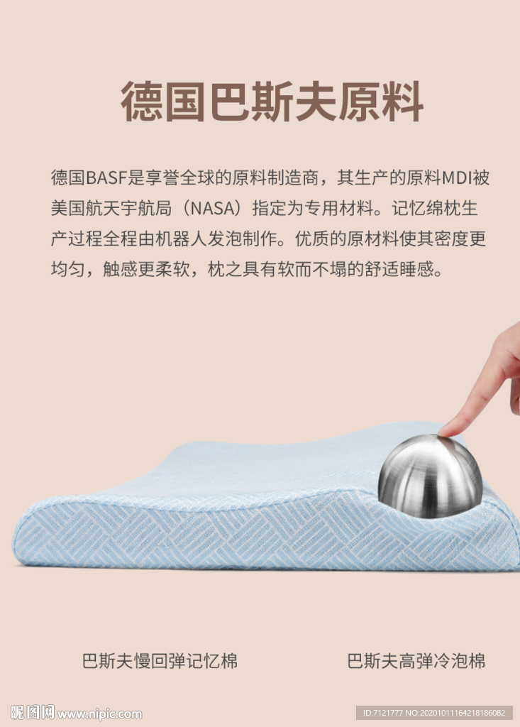 枕头主图