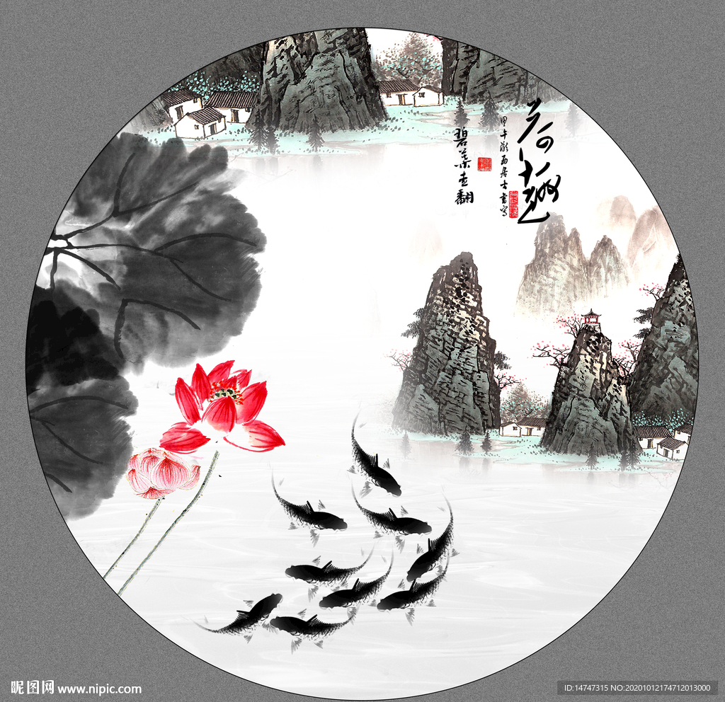 水墨画荷花