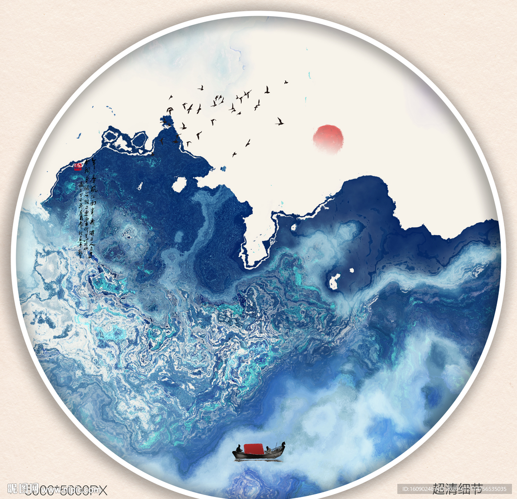 浮世绘