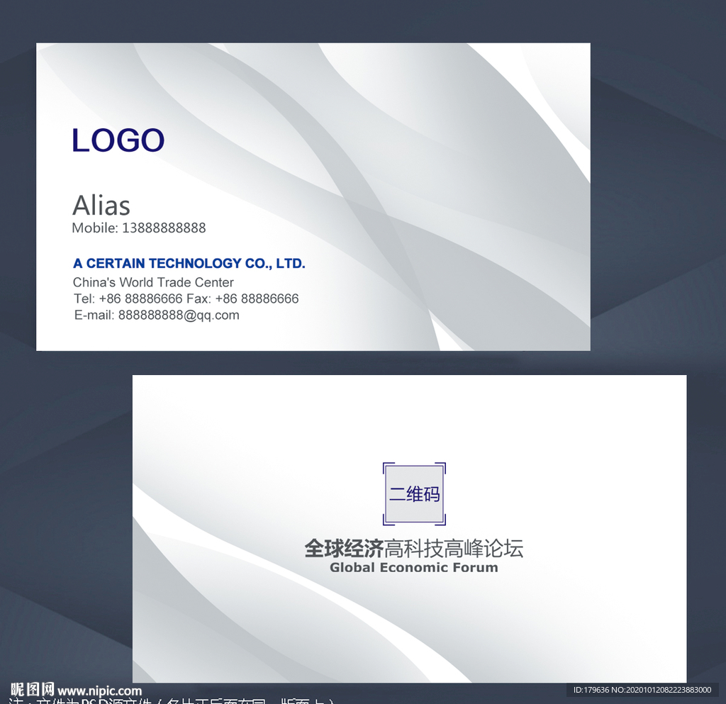 名片高档名片