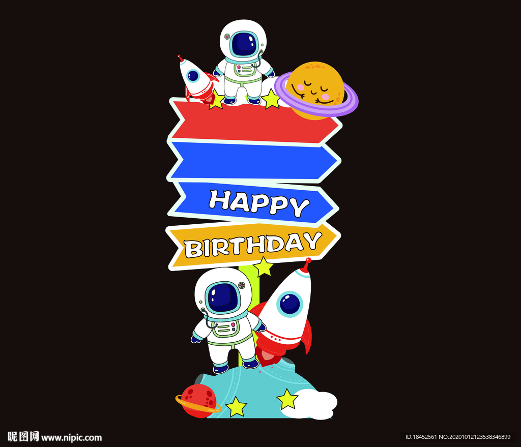 生日指引牌