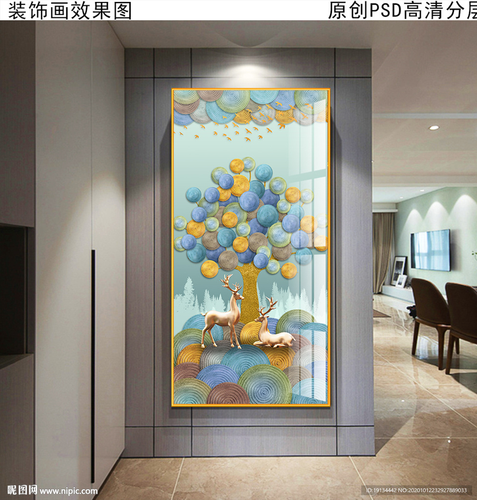 发财树新中式玄关晶瓷画